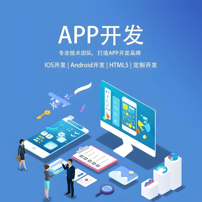 企业官网建设，打造在线名片新风尚